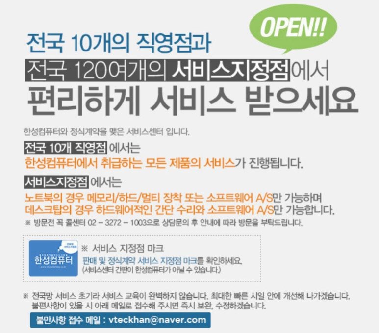 몬스터as 이미지