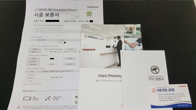 커넥티드 플래그쉽 이미지