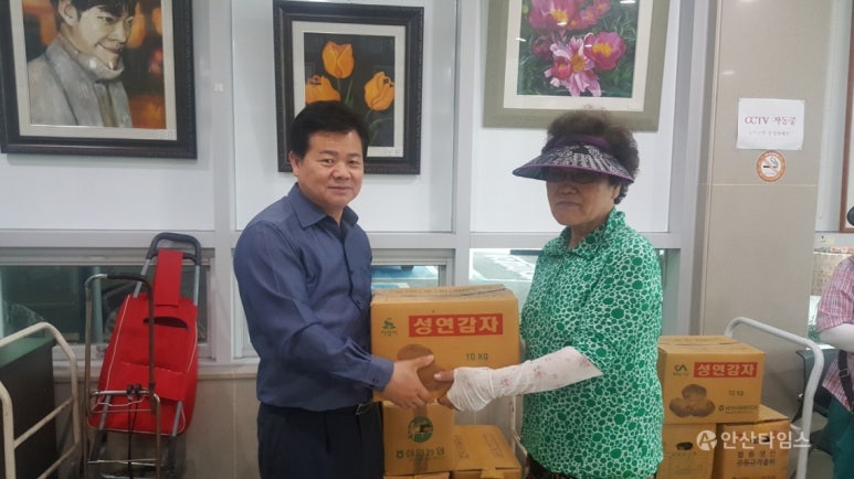 경수상회 이미지