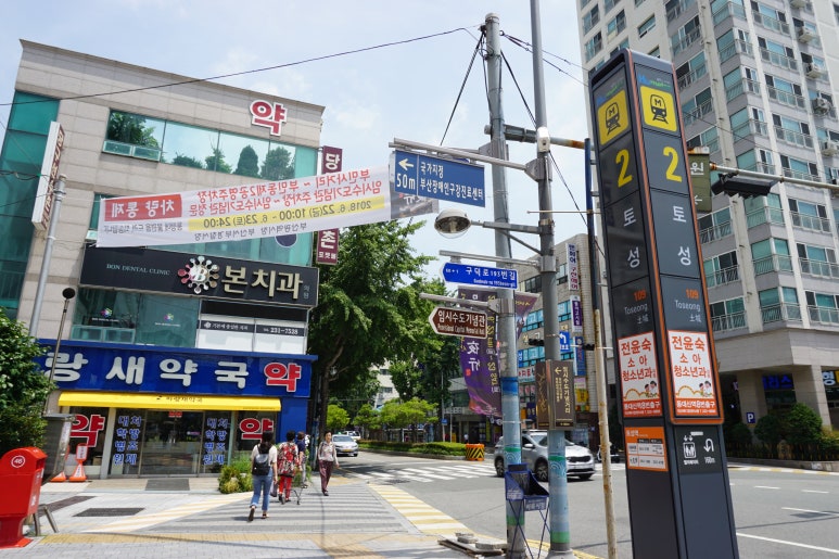 동아대학교 이미지