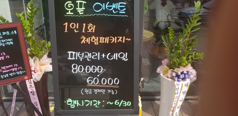낭만고양이네일샵 이미지