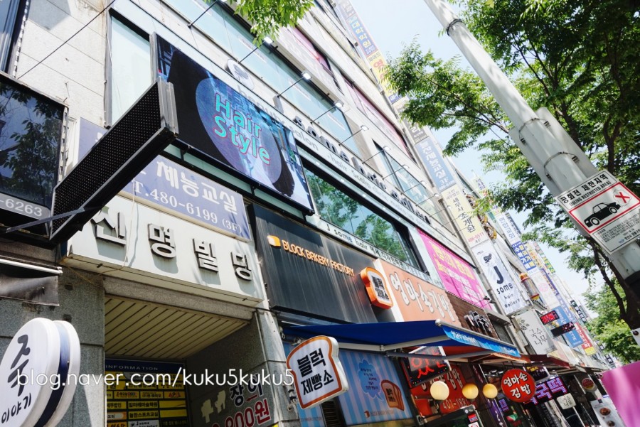 제이썸헤어 이미지