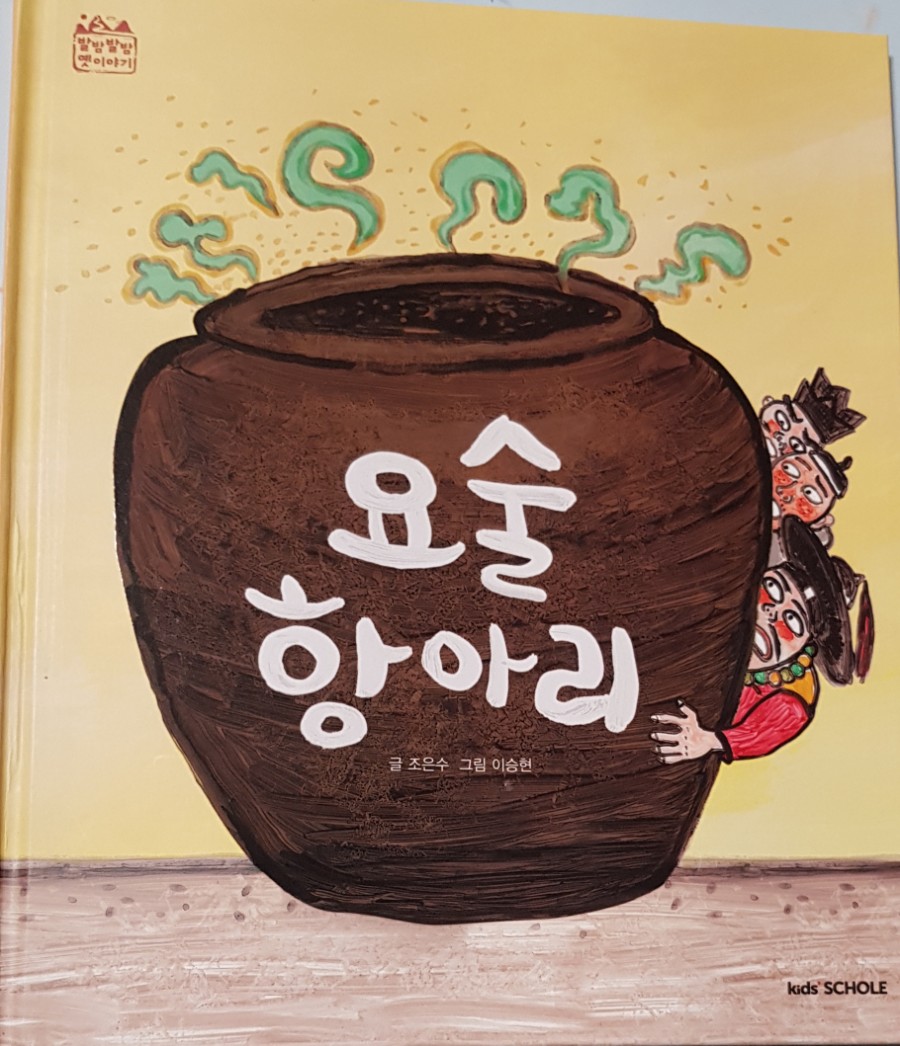 발밤발밤 이미지
