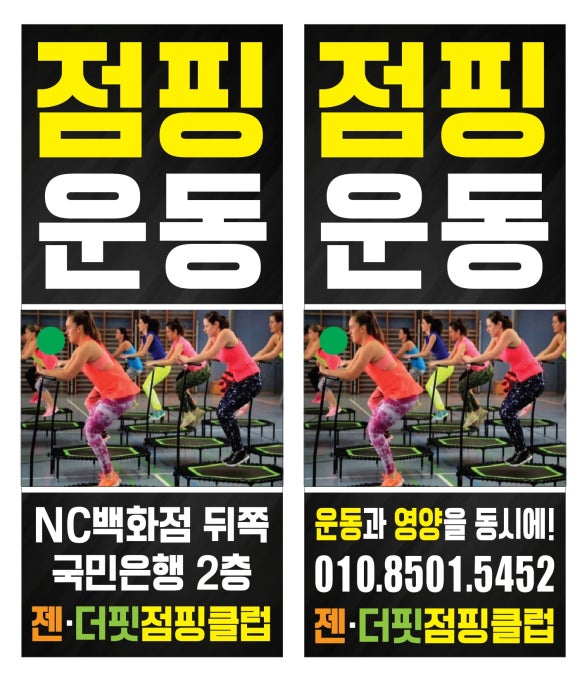 건강해GIM 이미지