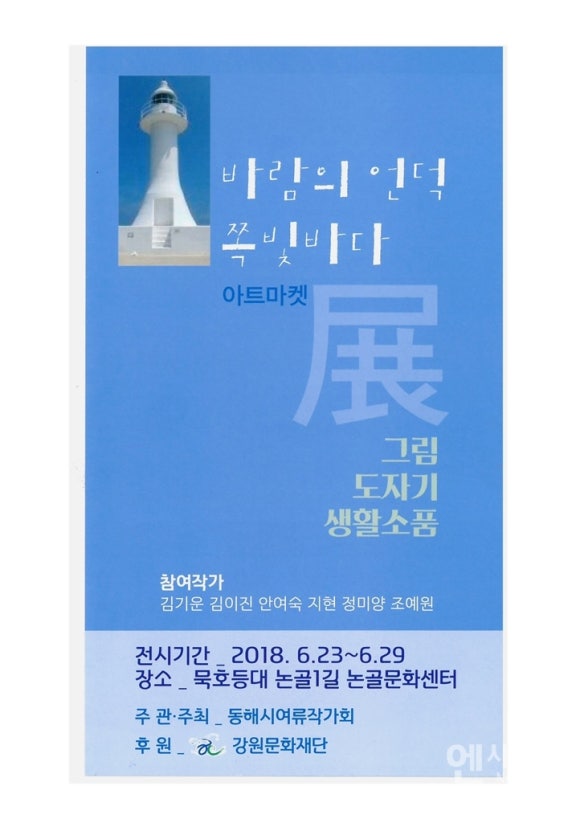 논골마켓 이미지