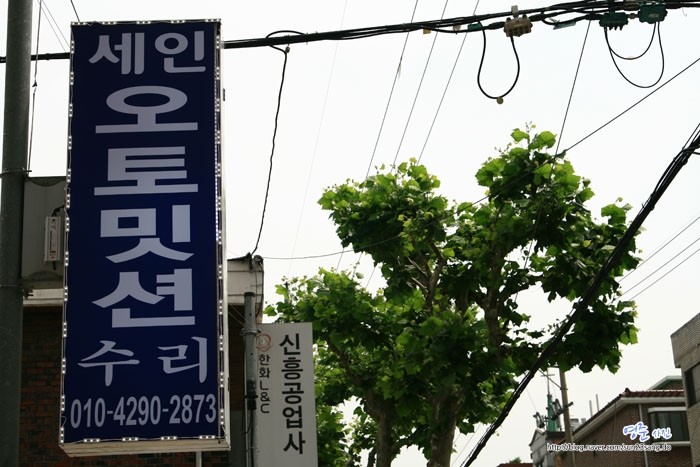 택시오토밋션 이미지
