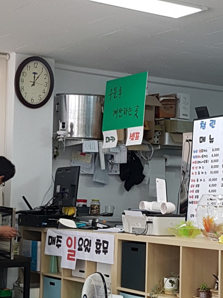 청린 이미지