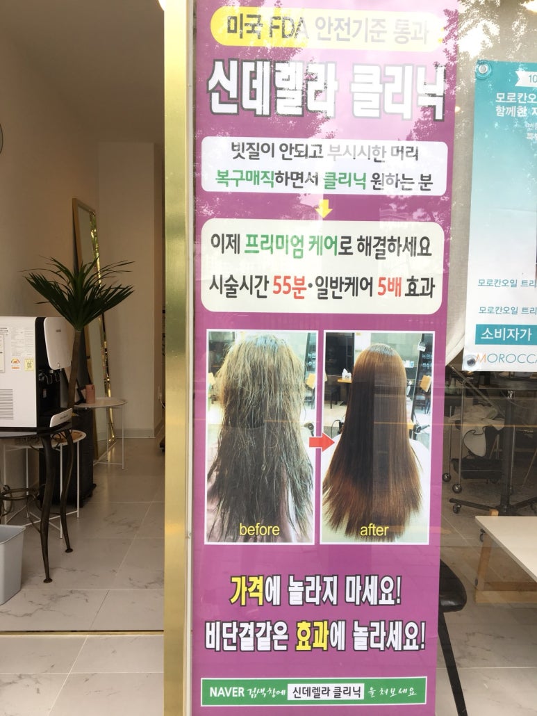 예쁘다헤어샵 이미지
