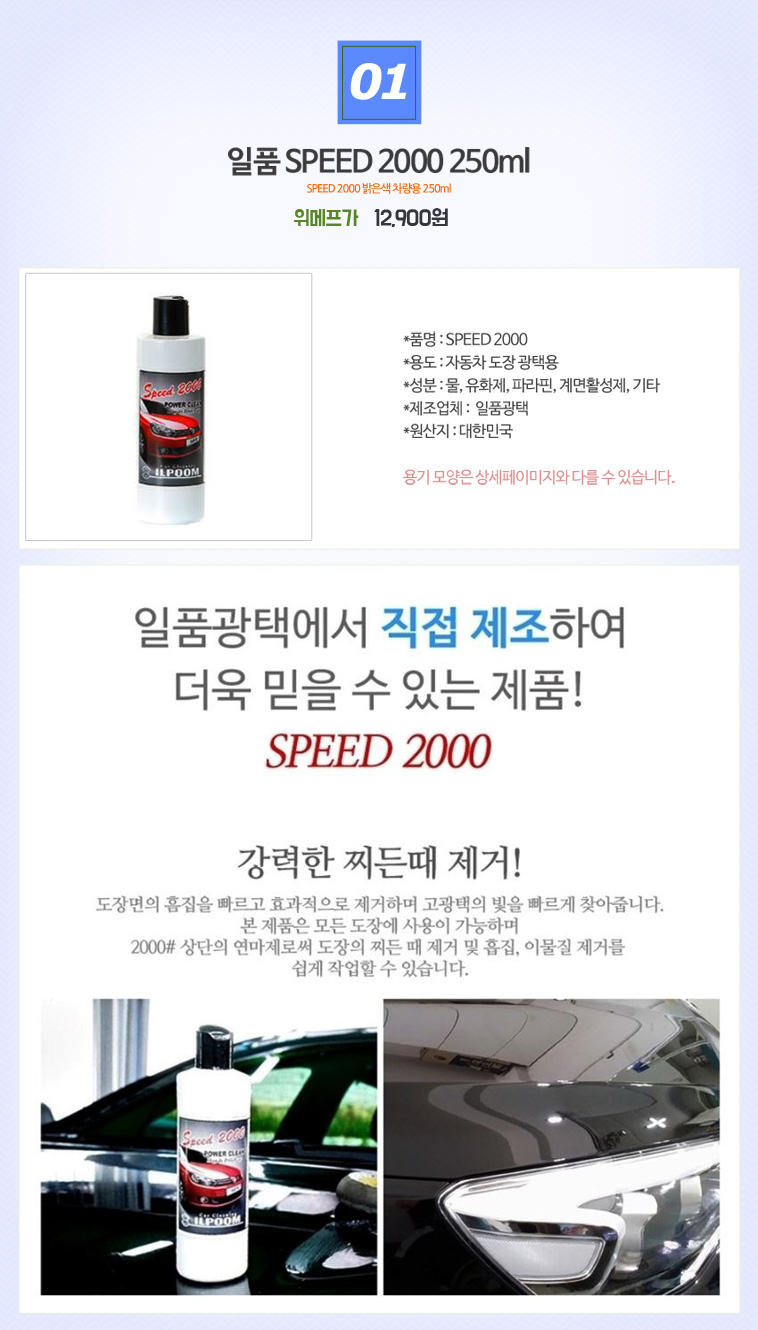 에스이디자인 이미지