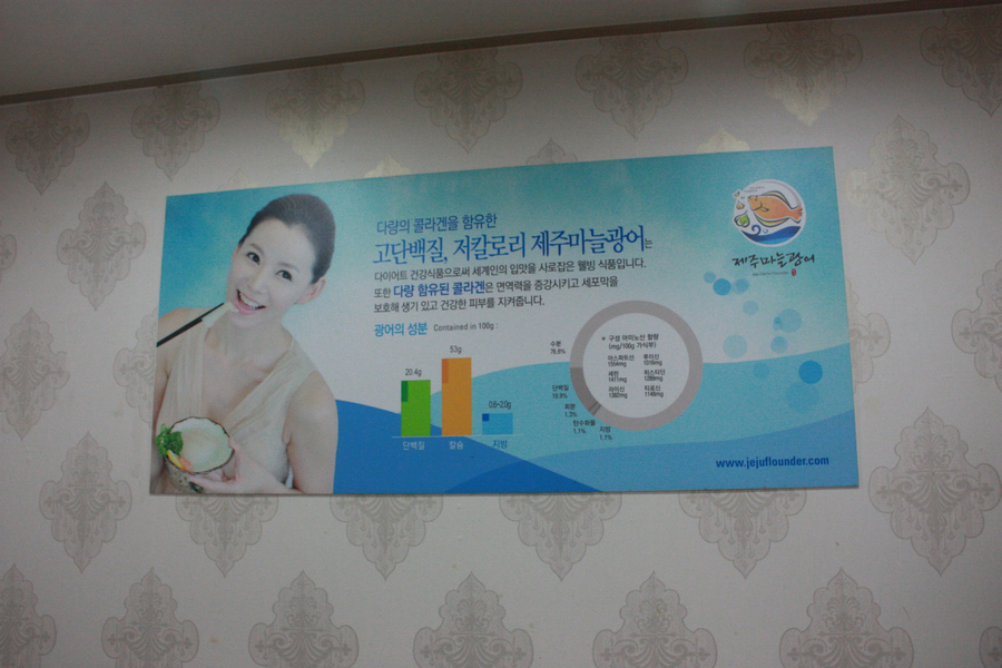 광어직판장 이미지
