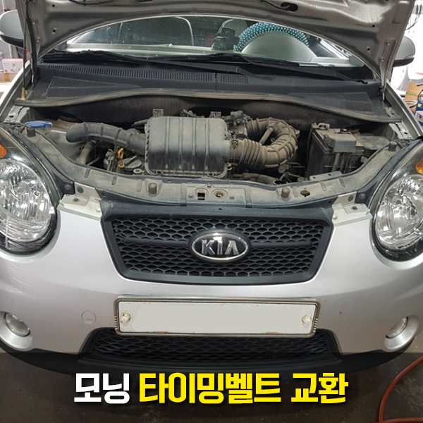 만세모터스 이미지