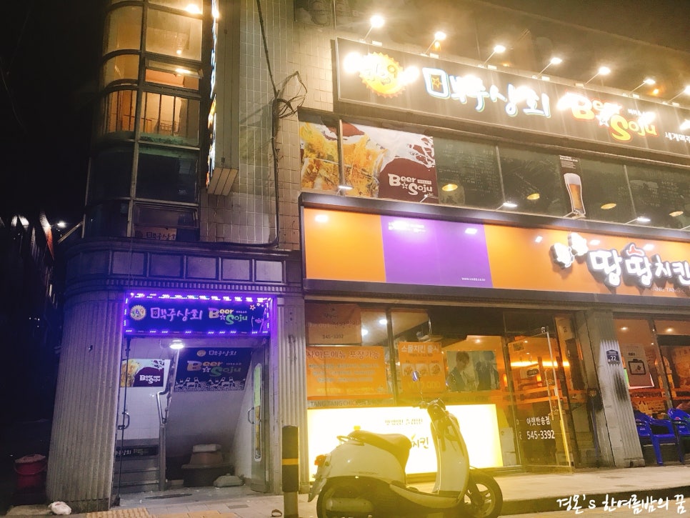 반송상회 이미지