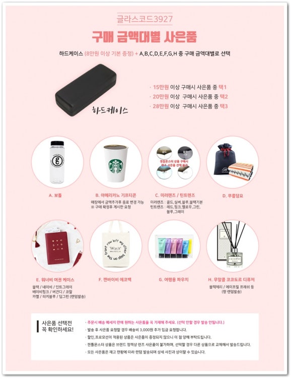 로즈비나 이미지