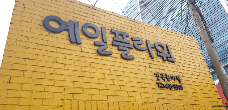 예일플라워 이미지