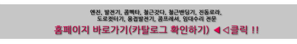 (주)코신 이미지