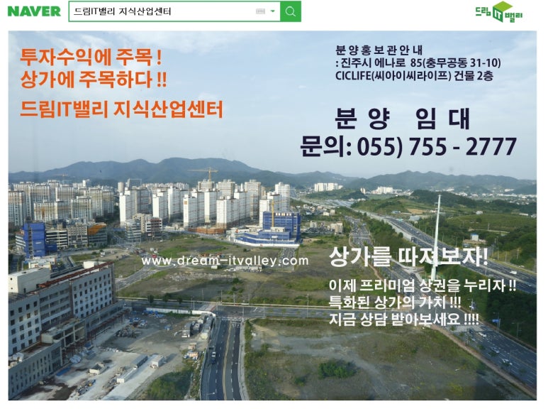 드림IT 이미지