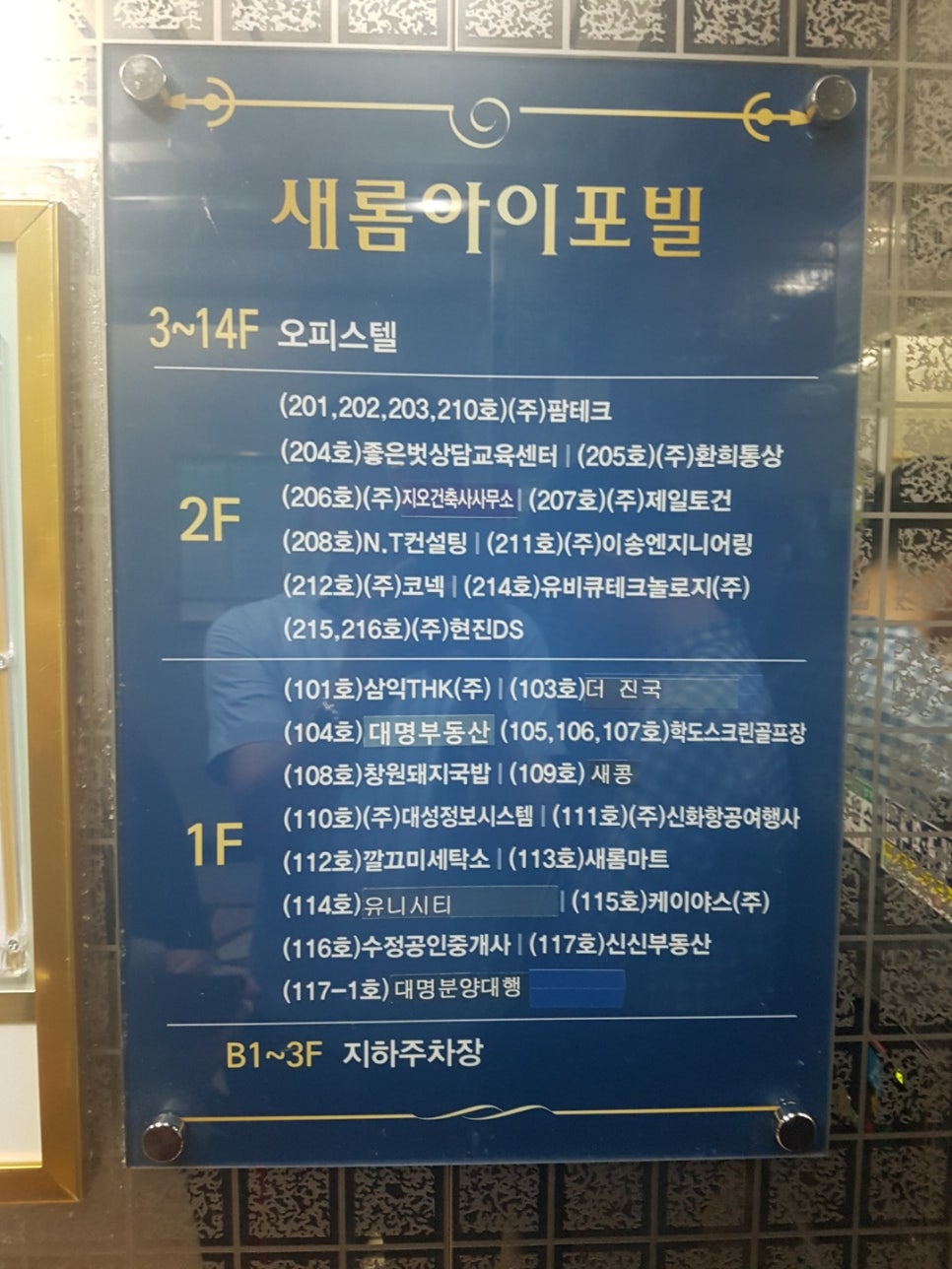지오건축사사무소 이미지