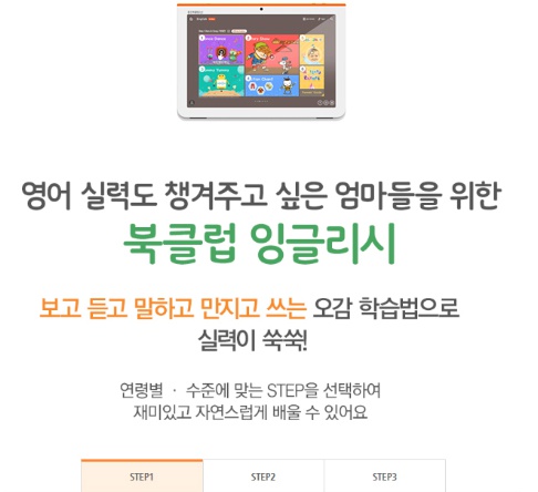 영어게인 이미지