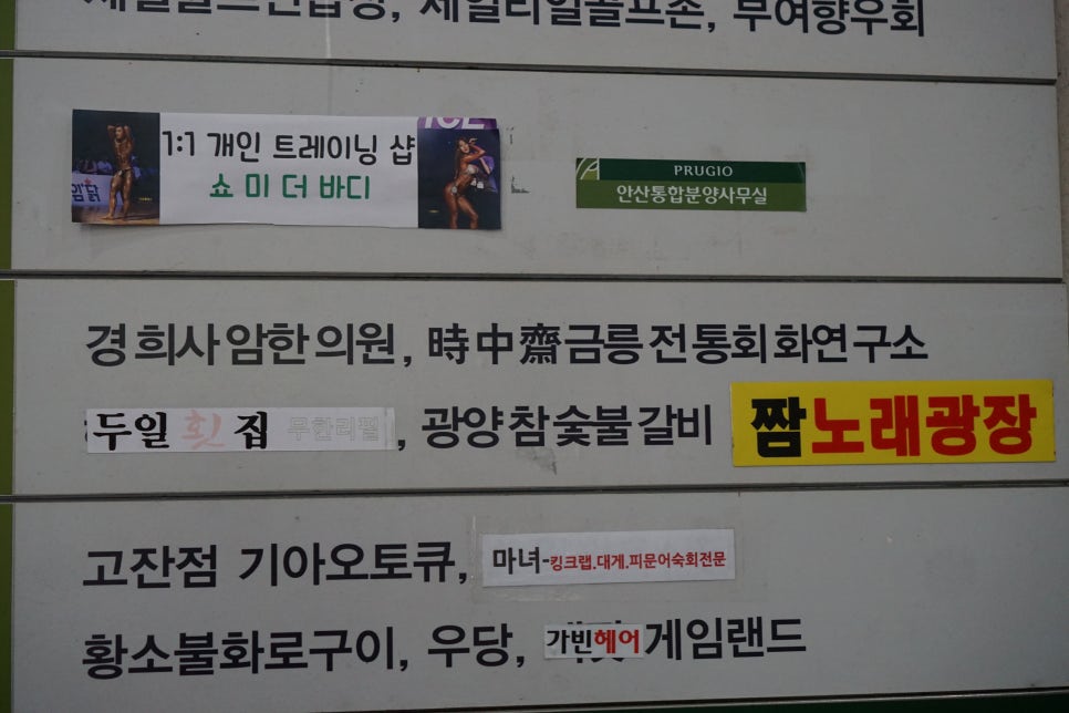 광양참숯불구이 이미지