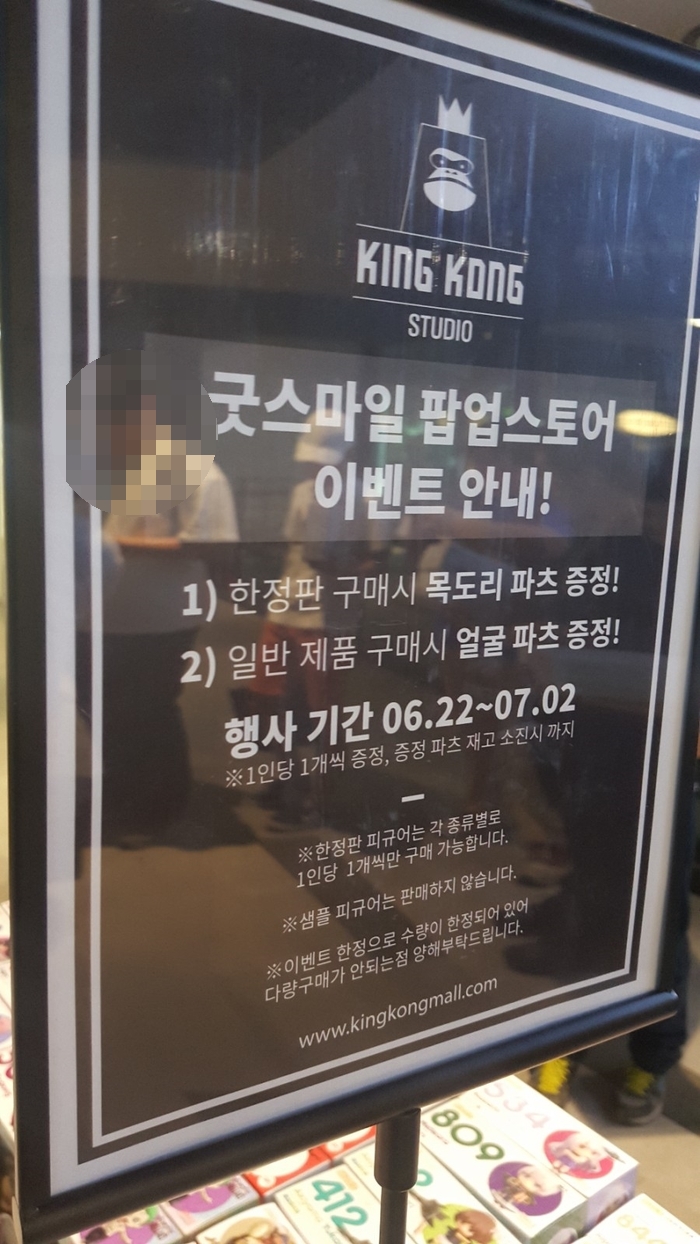 킹콩컴퍼니 이미지