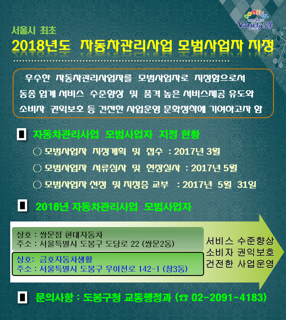 쌍문점기아오토큐 이미지