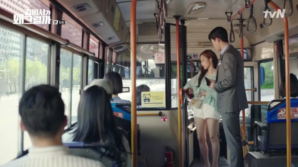 여행비서/김비서 이미지