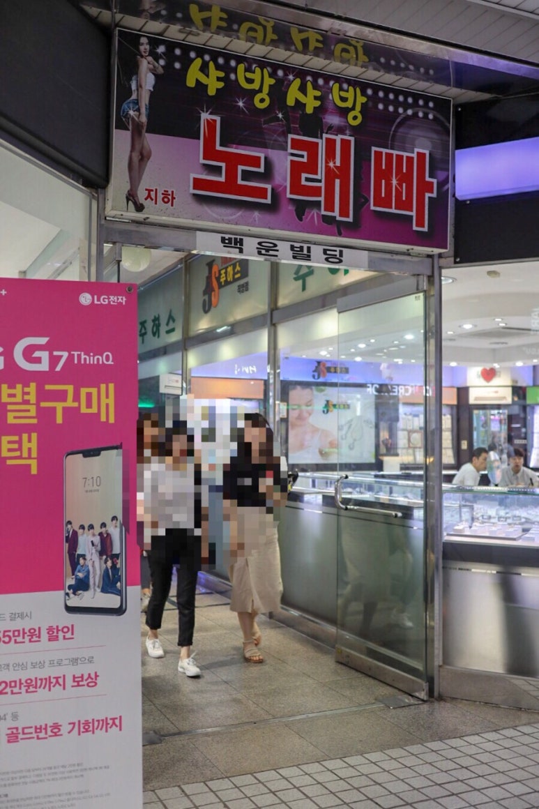 때노래빠 이미지