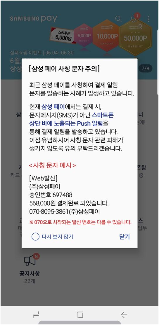 삼성미싱 이미지