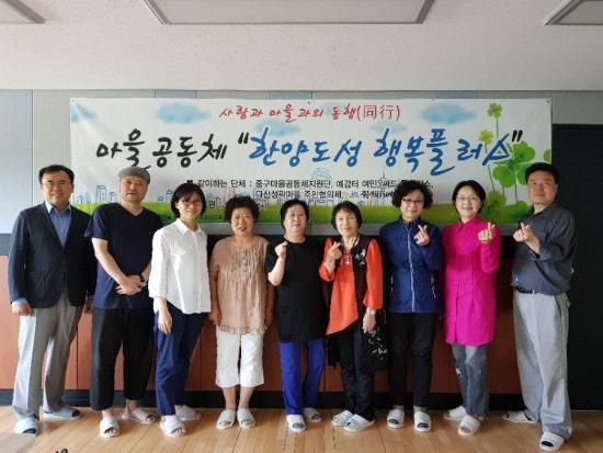 행복한양 이미지