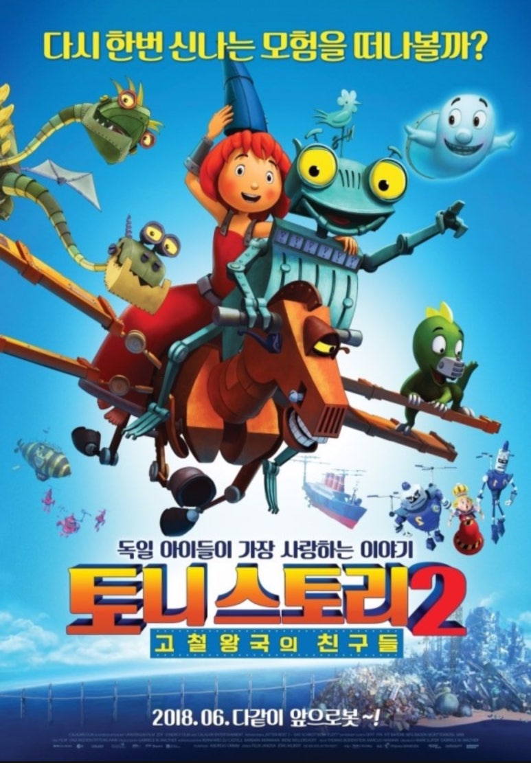 금산시네마 이미지