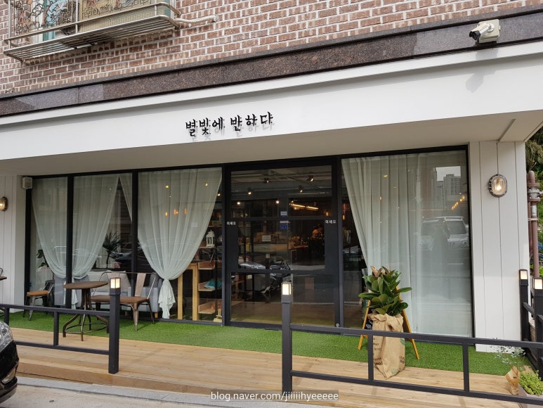 별빛에반하다 이미지