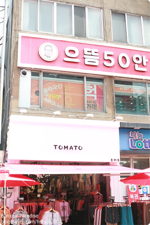원주점뱅뱅 이미지