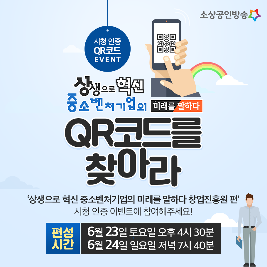 코드벤처 이미지
