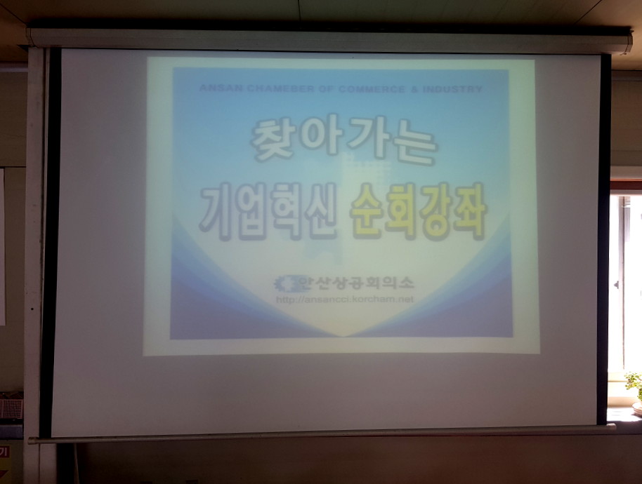 대룡산업 이미지