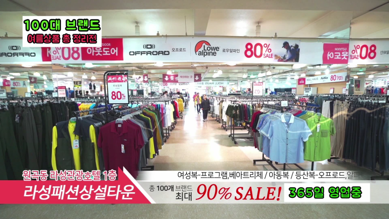 라성광고 이미지