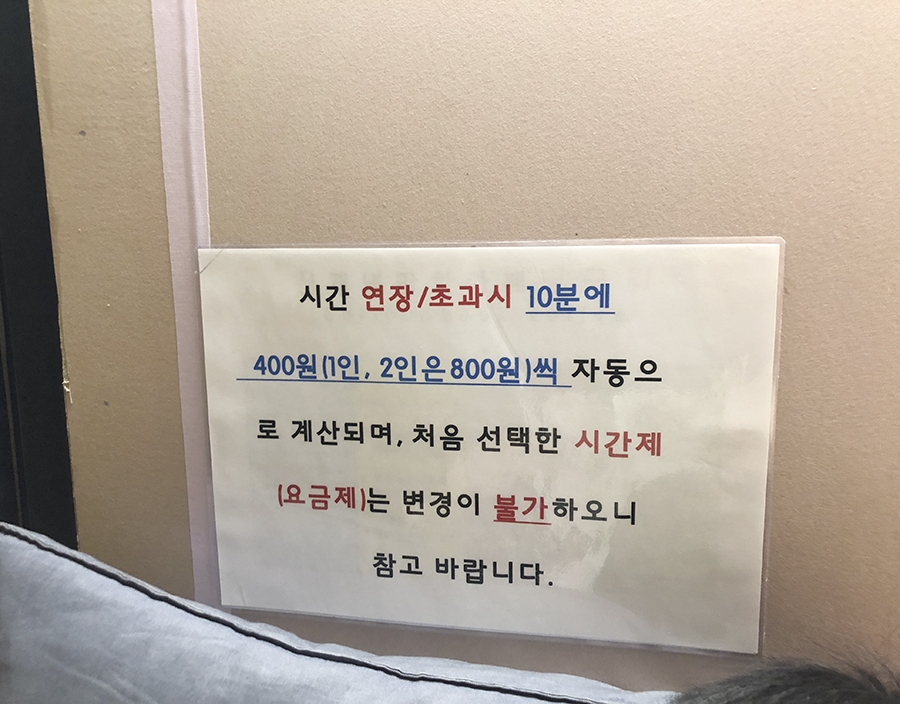 딩구리 만화 카페 이미지