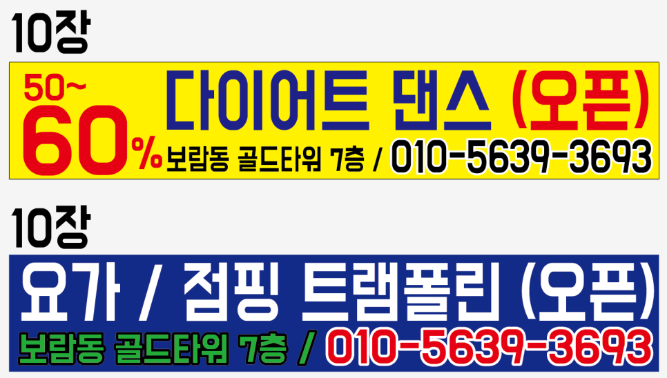 신세종광고 이미지