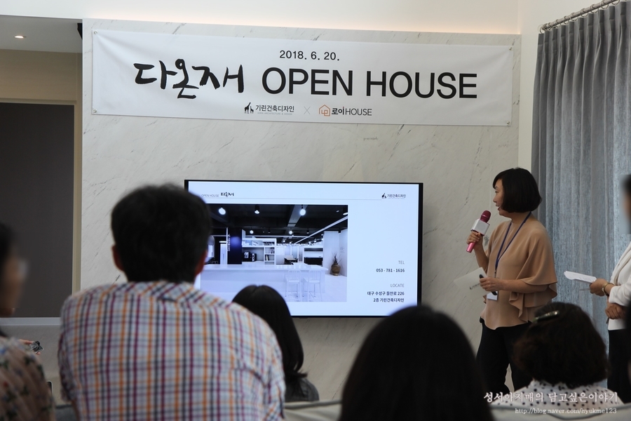 다한건축인테리어 이미지