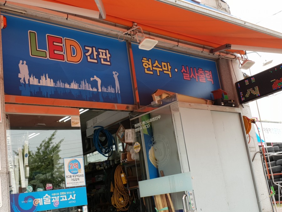 예술광고공사 이미지