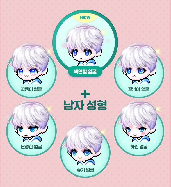 버닝헤어 이미지