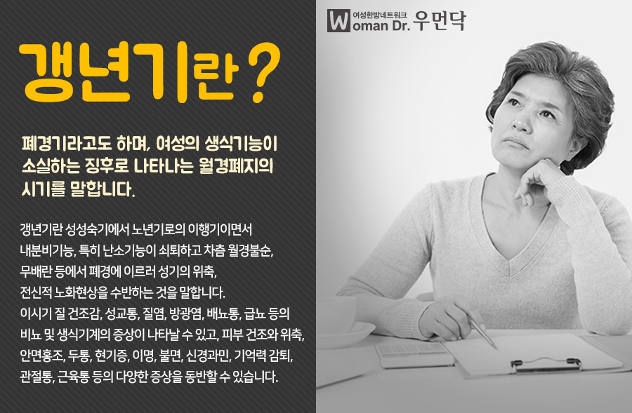 배한호한의원 이미지