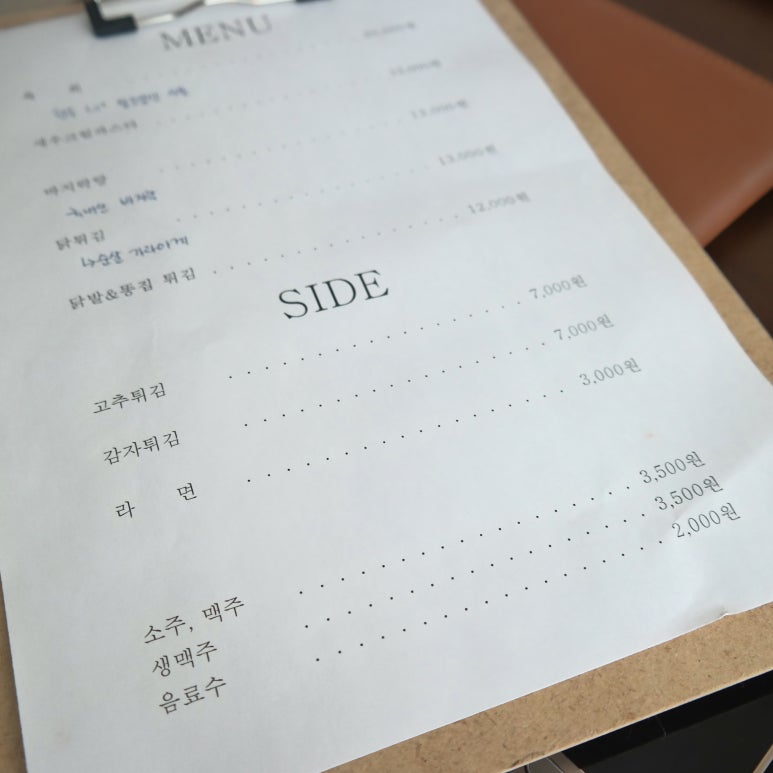 해브어굿파스타 이미지