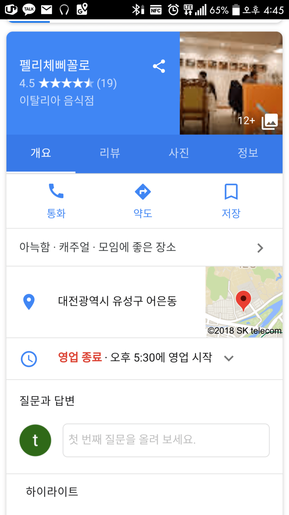 유명포장상사 이미지