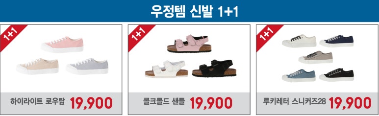 루키래쉬 이미지