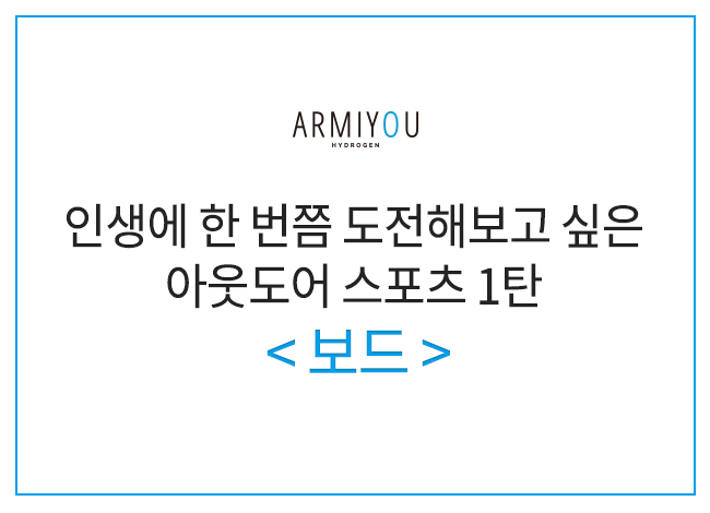 아웃도어스포츠 이미지