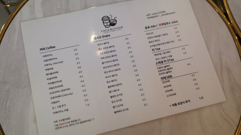 코코블라썸 이미지