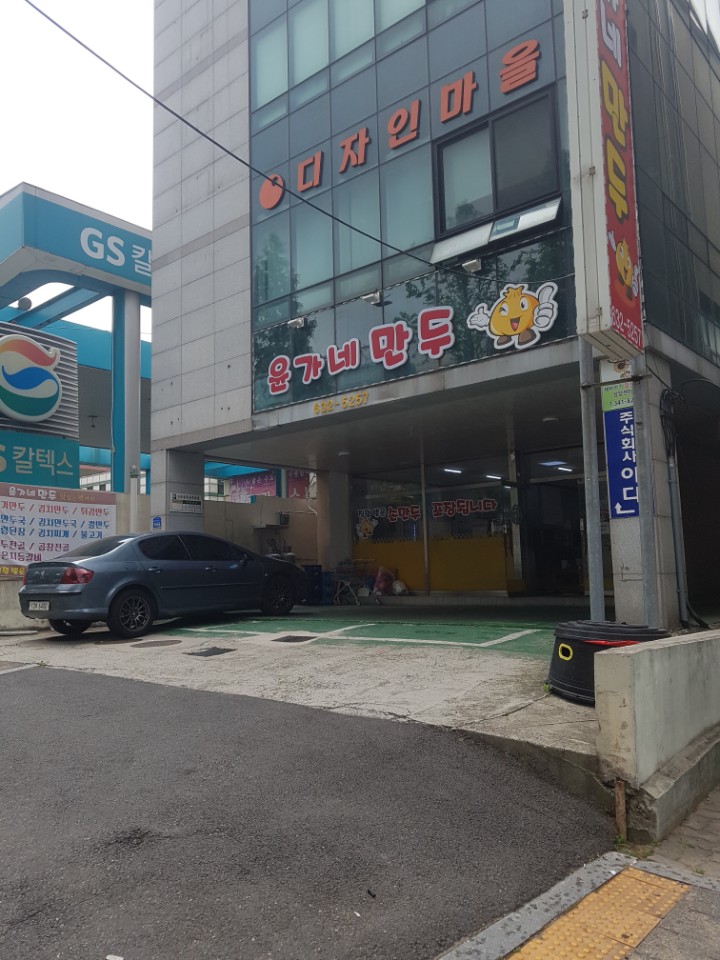 용전주유소 이미지