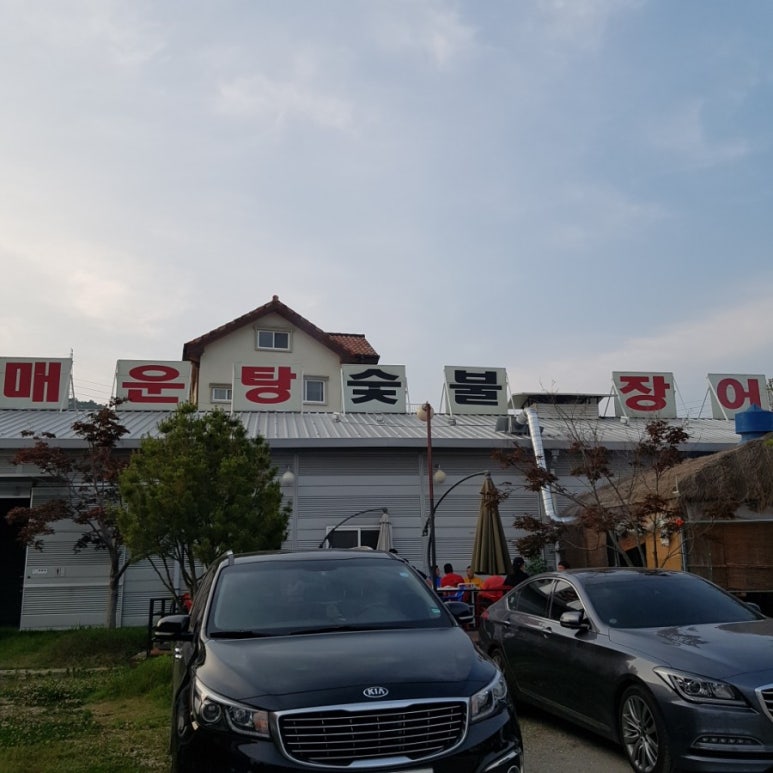 오빈역장어 이미지