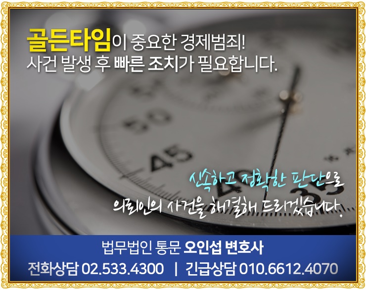 법무법인통문 이미지