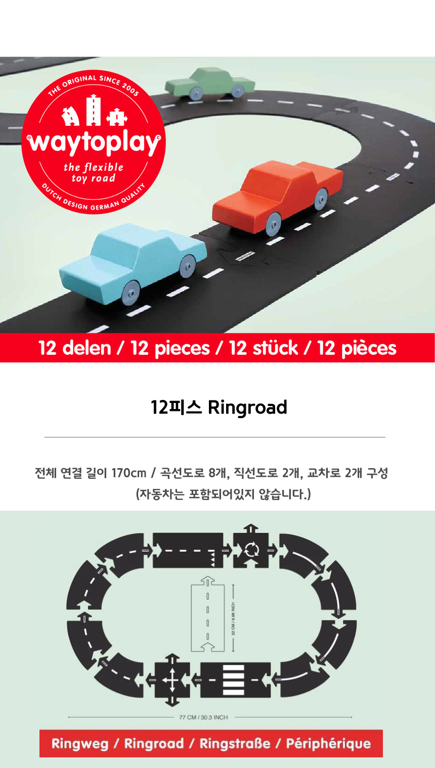 투플레이 이미지